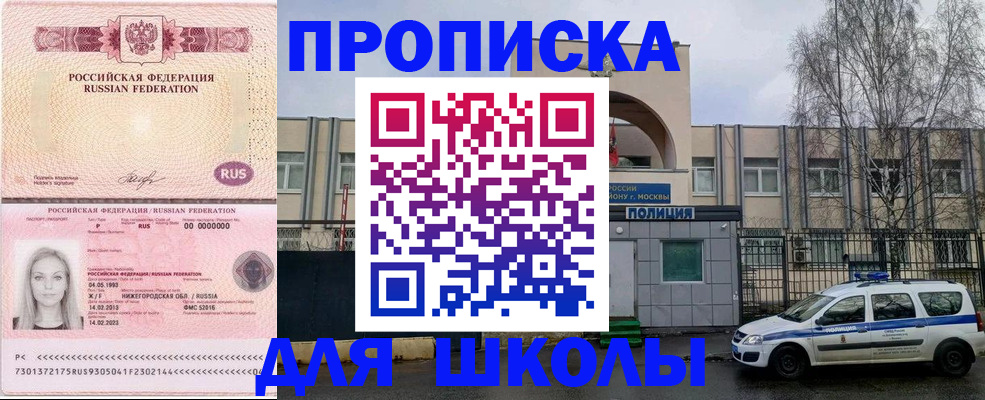 миграционный учет в Ворсме